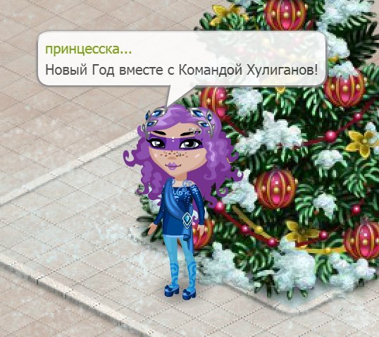 Мои дорогие подписчики группы Команда Хулиганов, хочу поздравить всех вас с наступающим новым годом! ... - 4