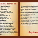 ���� �����, ���� - ��������� 23 ������ 2019 � ������ ������ ��������