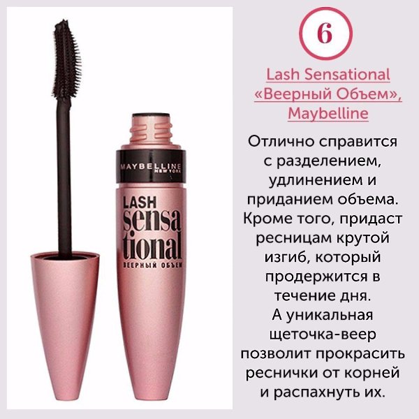 9 ����� ��� ������, ������� ������� ��������.#�������@woman.blog - 6