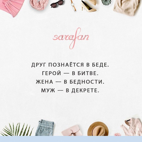Fashion Club - 12 ������� 2018 � 16:28
