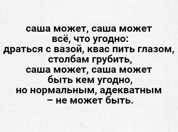  - 16  2018  02:51