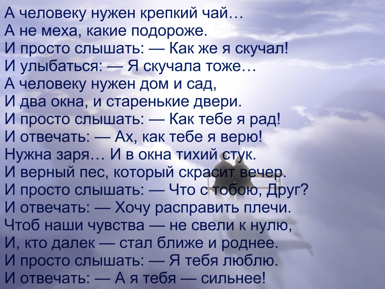 ;-) - 21  2018  22:21