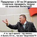  ,  -  23  2019    