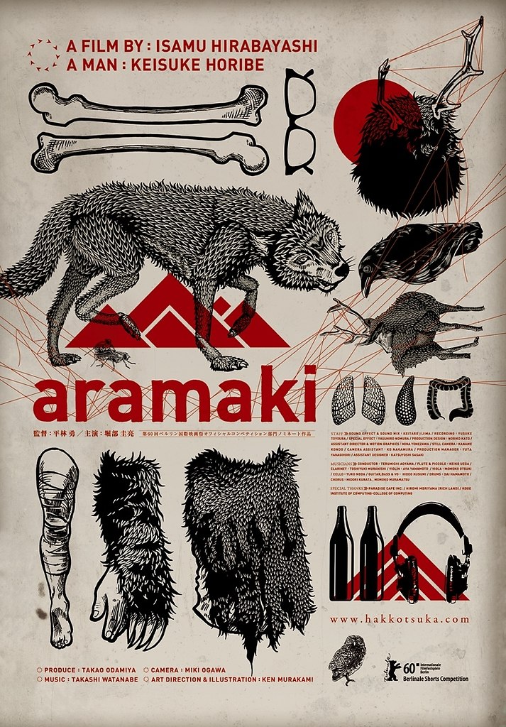  / Aramaki /   2010.       ...