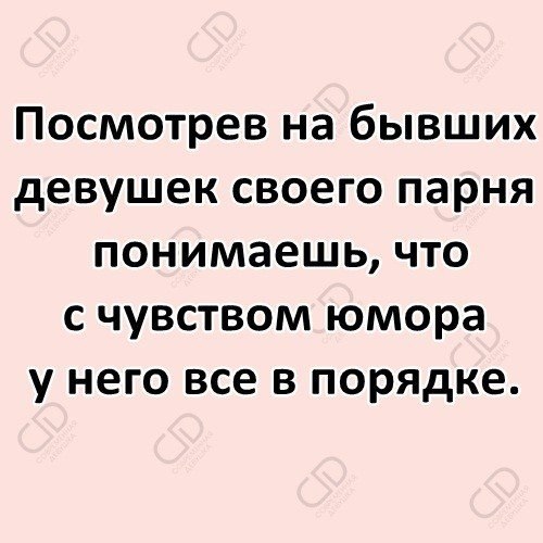 Ведьма мем. Мем про новую девушку бывшего. Новая баба бывшего. Новая баба бывшего. Новая баба бывшего.