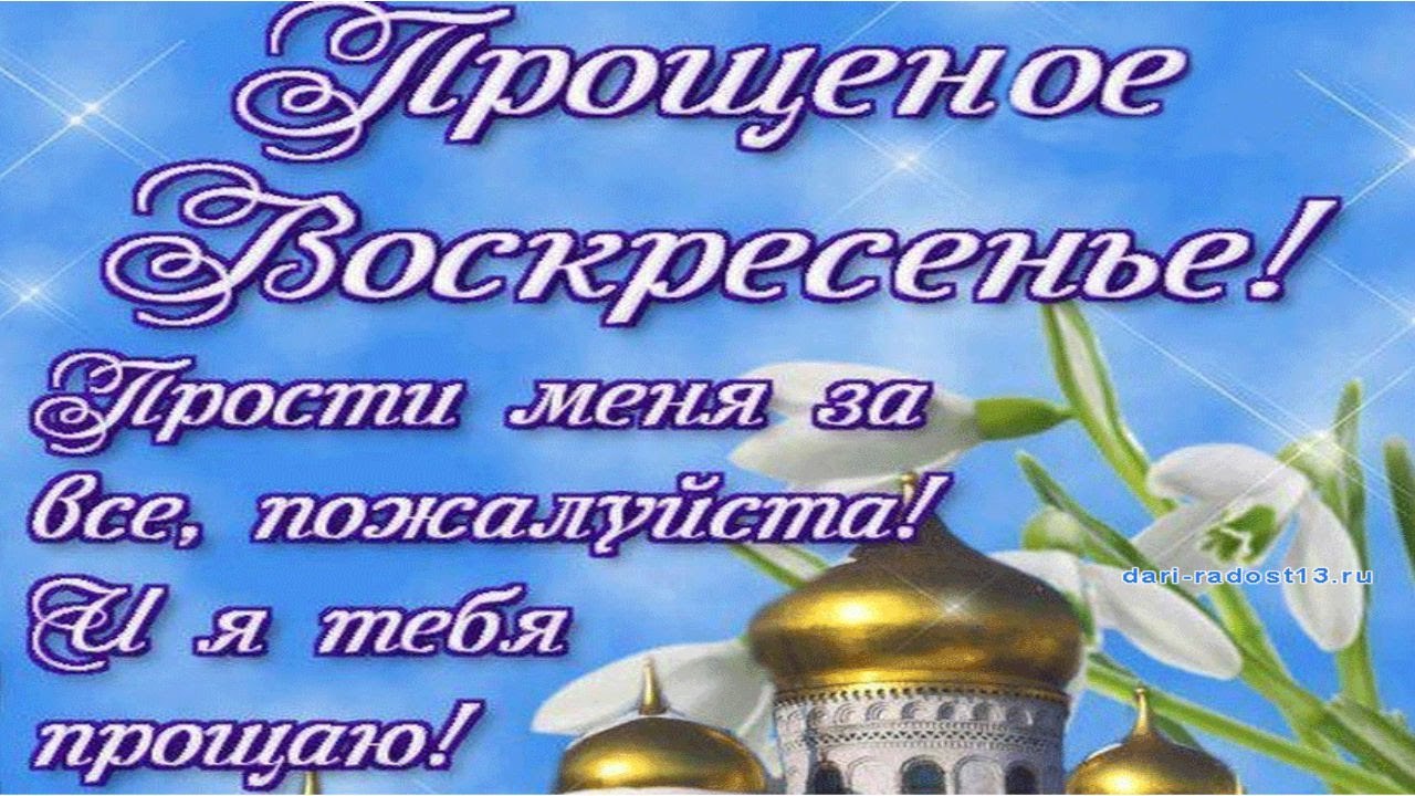 Helgi-di-sacred - 10  2019  10:00