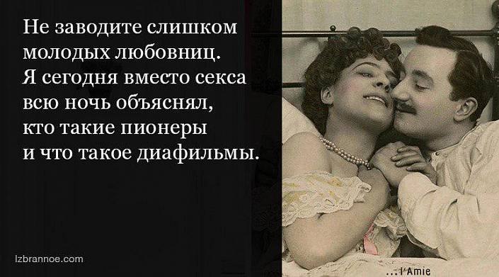 Мужчины и женщины: 13 анекдотов о непростых взаимоотношениях.После нескольких лет супружества муж ...