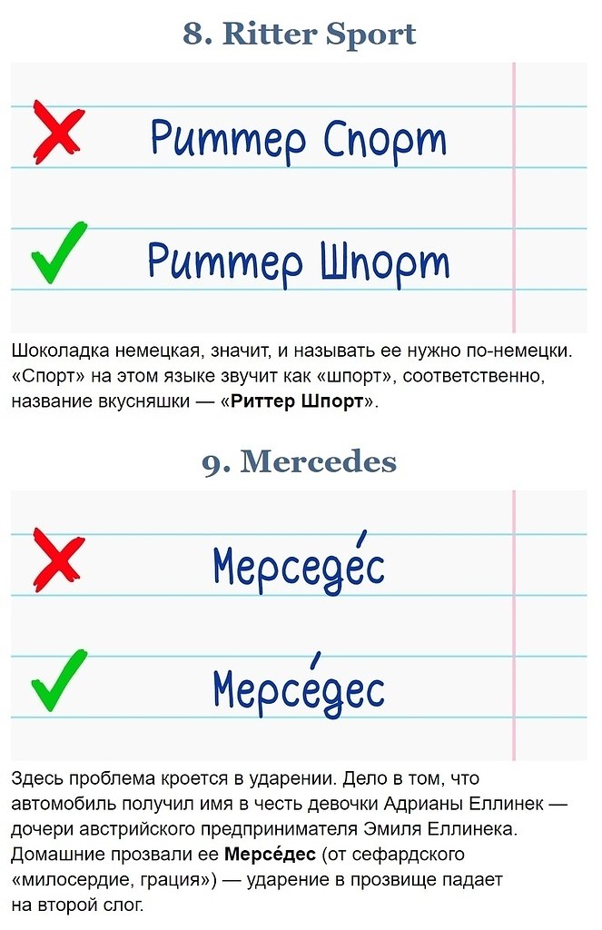 ,        - 5