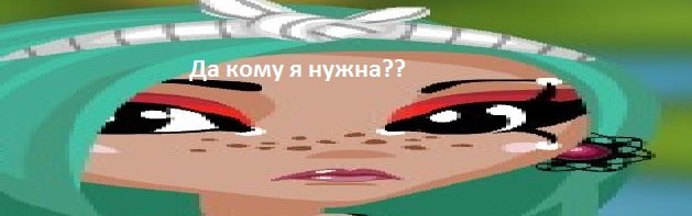 ���-�� ������ ��� ����?�������� ���.��� �� ������ � ���� ����(����?) ���� � ������ �����, ������ ...