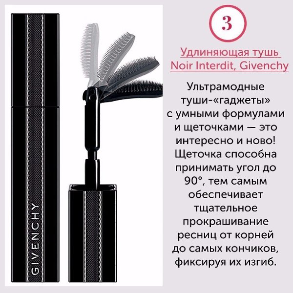 9 ����� ��� ������, ������� ������� ��������.#�������@woman.blog - 3