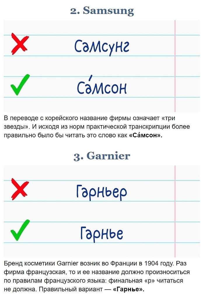 ,        - 2