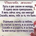  Natalia, , 62  -  17  2018    