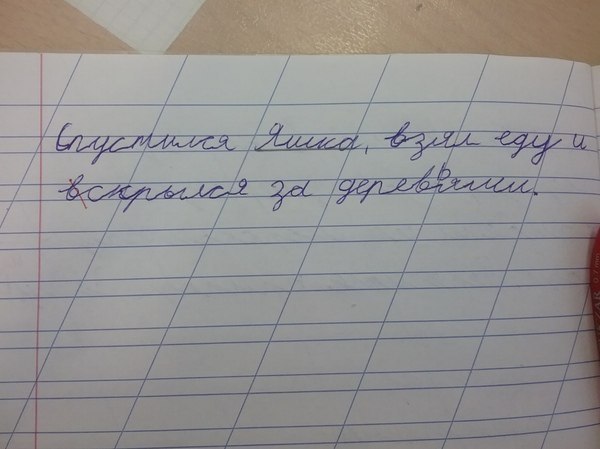 : 