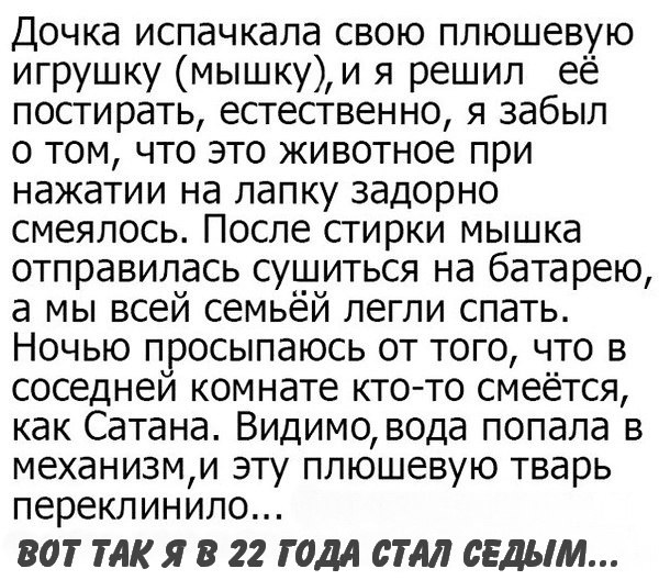   - 10  2019  20:14