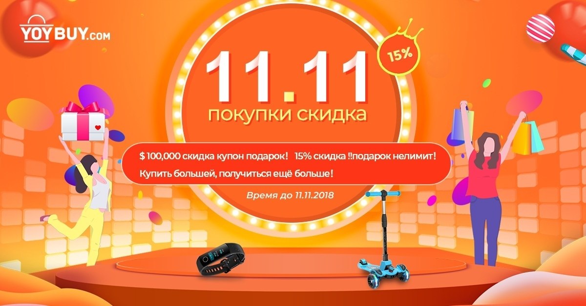      ?  20$ ( !)      Yoybuy! ...