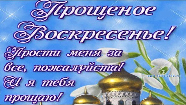 Helgi-di-sacred - 10  2019  10:00