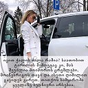 ���� Diana, �������, 49 ��� - ��������� 3 ������� 2018 � ������ ���� ����������