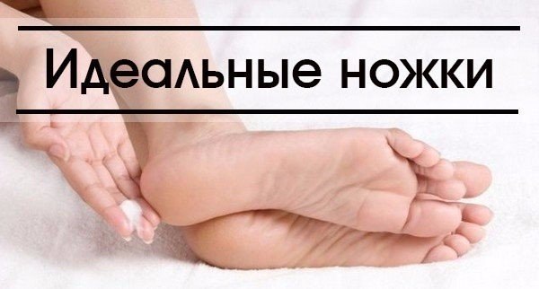 Как избавиться от натоптышей. Требуется: Мыльно-содовая ванночка для ног: 1. сода, 2. хозяйственное ...