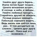 ���� ����, ��������� - ��������� 25 �������� 2018 � ������ ������ ��������