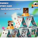 ���� ����(46), �����������, 70 ��� - ��������� 1 �������� 2018 � ������ �������� �������-�������