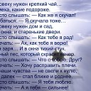 ���� �����;-), ����������, 51 ��� - ��������� 21 ������ 2018 � ������ ������ ��������