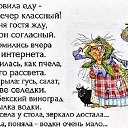 ���� �������, ����� - ��������� 10 �������� 2018 � ������ ���� ����������