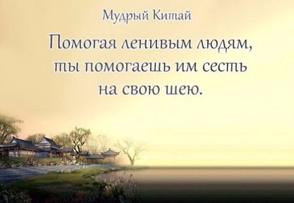 Прочитайте не торопясь, вдумчиво. Почувствуйте слова.