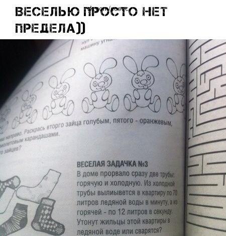   - 3  2019  16:47