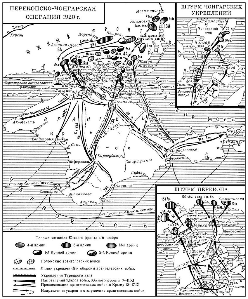 Операция южный фронт. Перекопско-Чонгарская операция 1920 карта. Перекопско-Чонгарская операция 1920 схема. Перекопско-Чонгарская операция ноябрь 1920 года.