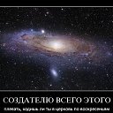  Viktor, , 48  -  3  2018