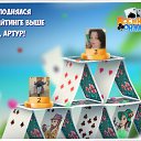 ���� �������, ������� - ��������� 18 �������� 2018 � ������ �������� �������-�������