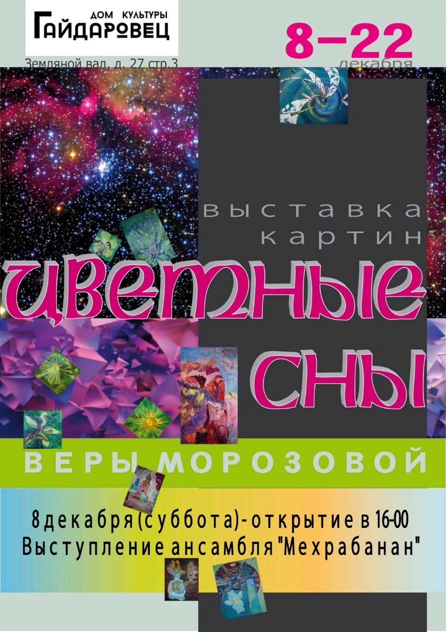  ,    !   ,  , 8- , ...