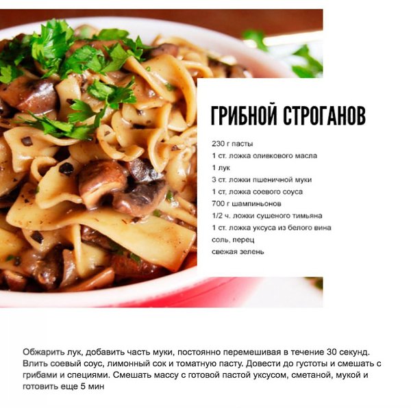 6 полезных и вкусных вегетарианских рецептов.#фитнесрецепты@ican - 4