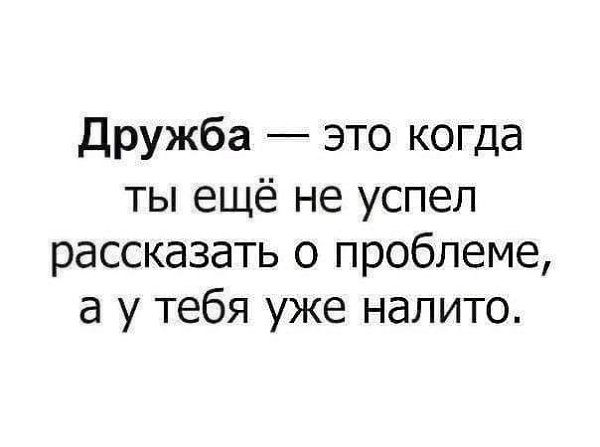 ������ - 9 ����� 2019 � 20:23