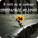 ���� ���������, ��������� - ��������� 26 ������ 2019 � ������ ������ ��������