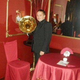 ���������, �����-���������, 44 ����