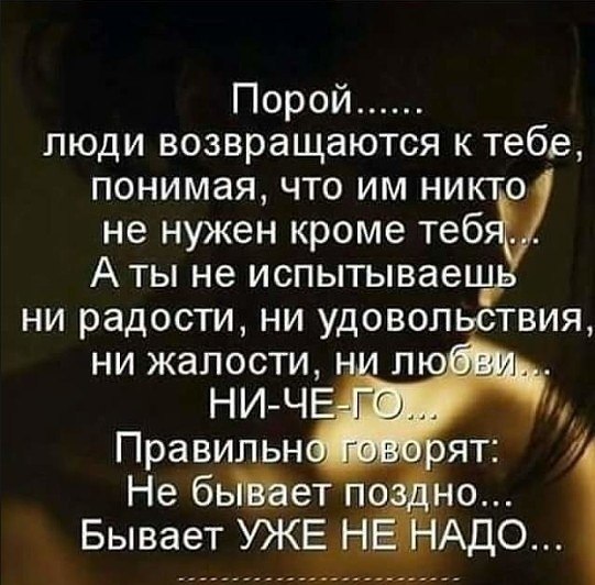 NikaTinka - 25  2018  22:33