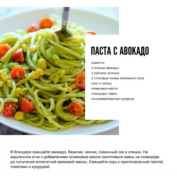 6 полезных и вкусных вегетарианских рецептов.#фитнесрецепты@ican - 6