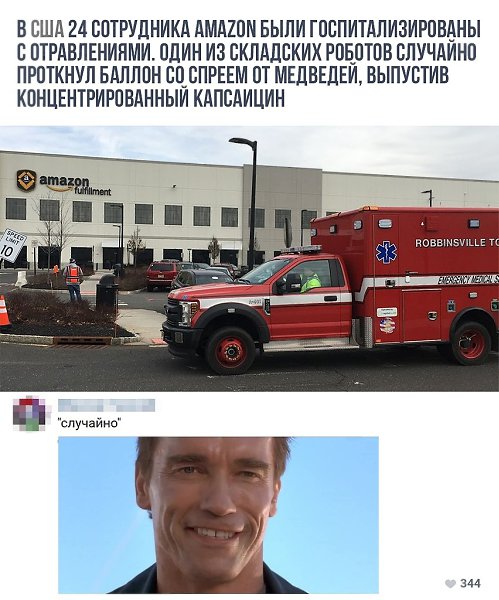    - 8  2018  16:49