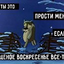 ���� �������, ������, 52 ���� - ��������� 10 ����� 2019 � ������ ���� ����������