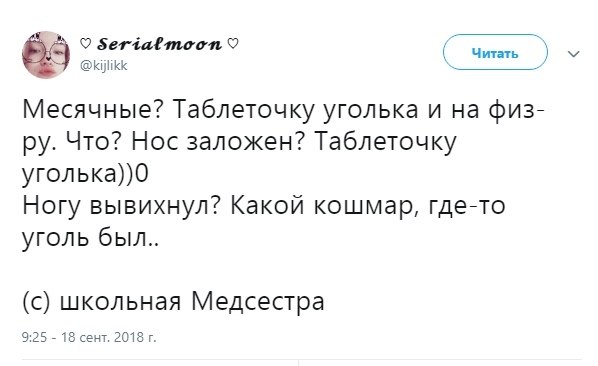   - 21  2018  16:40