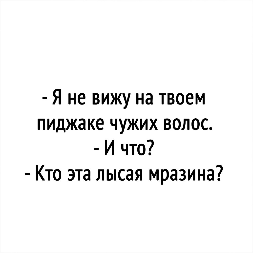 нашла в огороде пучок волос. бабы они такие. девушка плачет у зеркала. нашла дома чужие волосы. нашла дома чужие волосы.