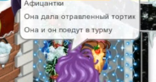 Это женщина раскрыла крутое дело . Она заставит их поехать в тюрьму. -Пушкин