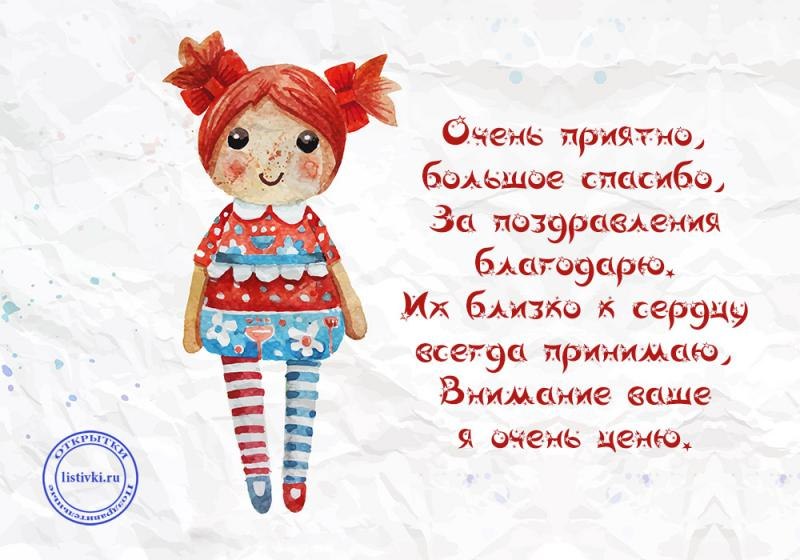   ,    . - 9  2019  12:45