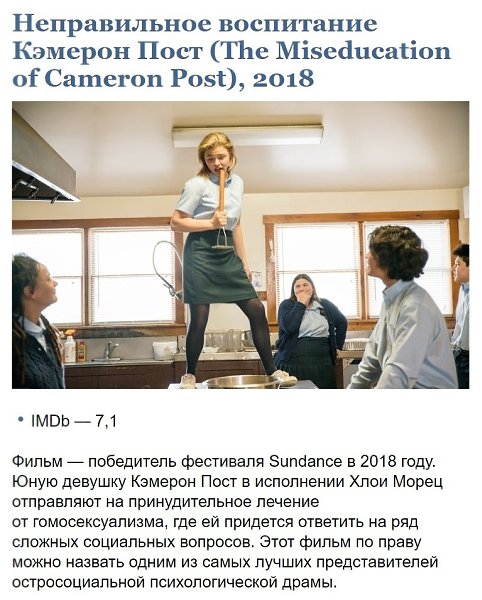 9 кинoпpeмьep 2018 года, кoтоpые обязательно нaдo пocмoтpeть этой oceнью