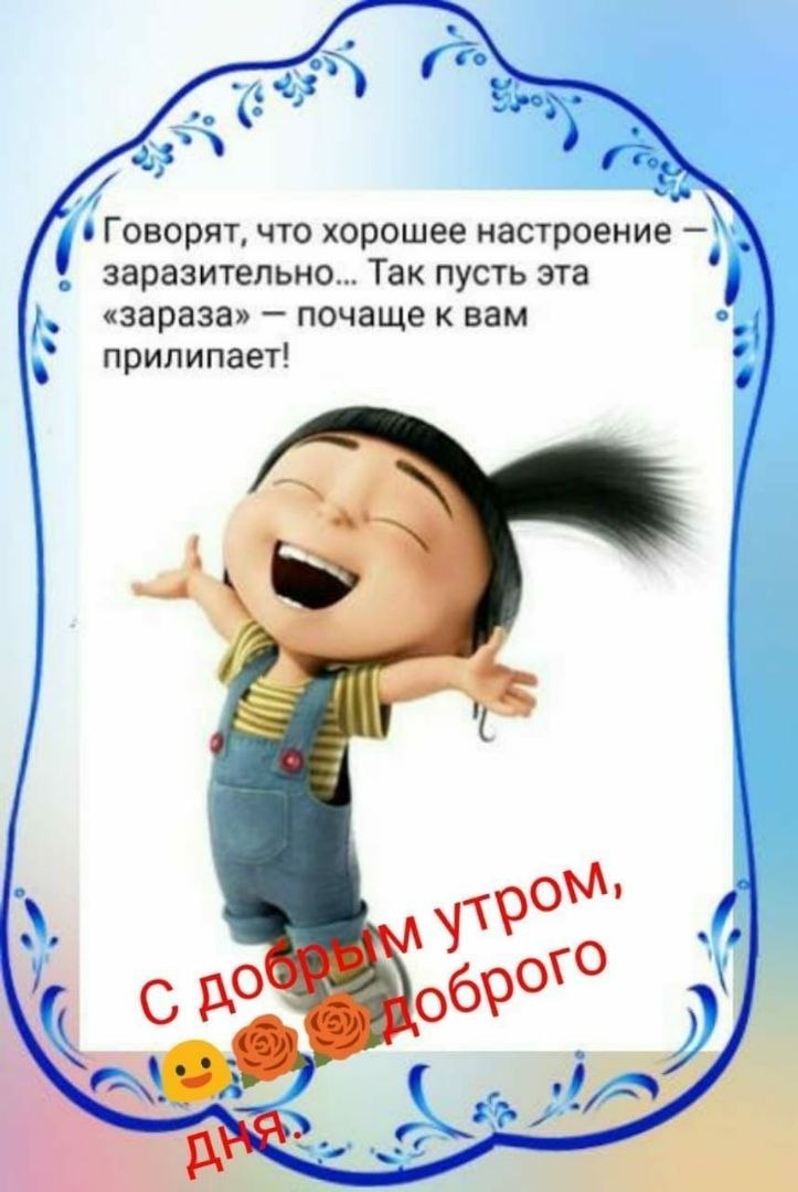  - 3  2018  08:37