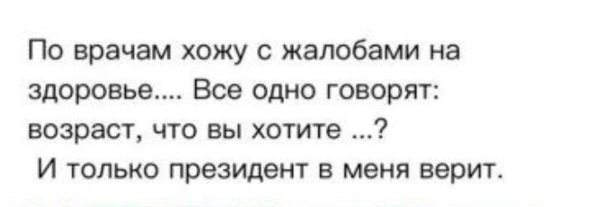  - 2  2019  09:11