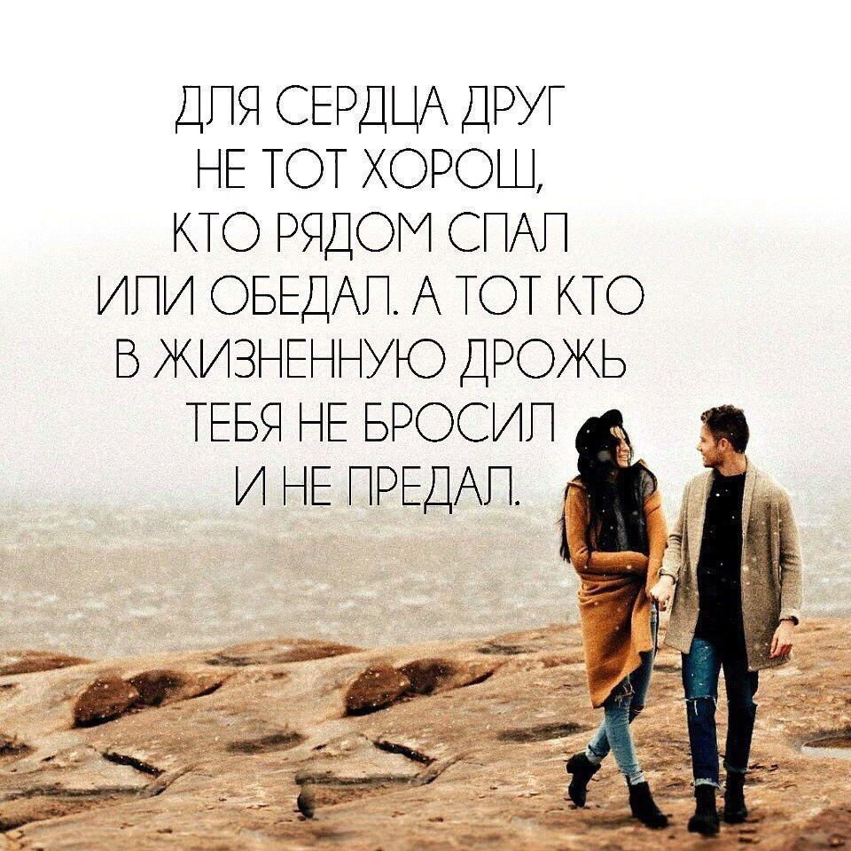 Не бывает случайных встреч, Все они расписаны Богом, Кто-то послан нам в честь наших мечт, Кто-то ...