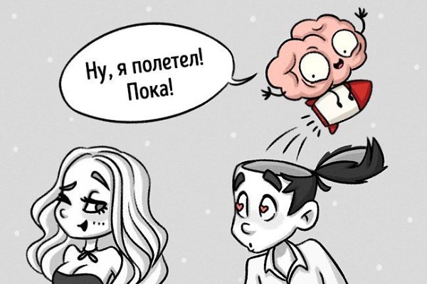 Доказательства того, что наш мозг живет своей жизнью. - 2