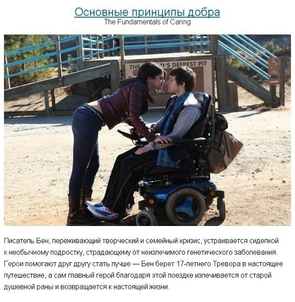 Если вы думаете, что посмотрели все фильмы на свете, то эта подборка для вас) - 4